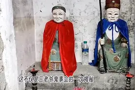 三老爷鬼事会揭秘：黄鼠狼智狡、白兔月华、柳灵风姿、灰鼠遁形图片