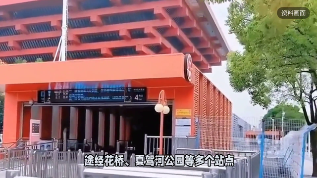 一女士换乘74站地铁，4小时从上海回到苏州，花费却仅有18元