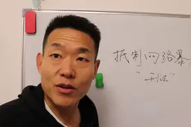 金莲的药，东萍的笑，请停止网暴！图片