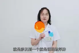 睡醒眼皮肿成灯泡？不一定是水喝多了，或是5种疾病的“信号”图片