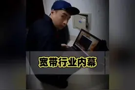 内幕曝光：为什么你家千兆宽带电脑测速只有百兆网速 #网速图片