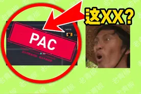 【乐子周报】CS平台逆天更新！举报别人封自己号？ #CS2视频封面