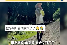 王浩信携弟回新疆探亲 穿长袜防蚊被当美女！ #王浩信 #香港娱乐圈 #网友评论 #吃瓜视频封面
