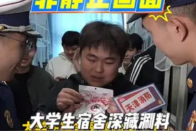 大学生又被天津消防挖坑式科普了。天津消防提醒您：宿舍切勿使用大功率电器，人走断电。Ps：跟大家解释一下，涮料确实不是大学生的，他们自己也不知道是谁的。#天津消防直播 #消防宣传社交天花板 #天津消防挖坑式科普好上头视频封面