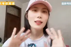 四六级倒计时9天！仔细阅读赶快上分！宝子 四六级倒计时9天