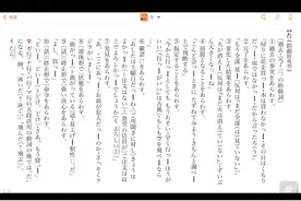 辞書で学ぶーた(助動詞