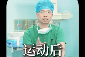 运动后小腿肚疼痛，到底是怎么回事呢？该周末缓解呢？ #运动损伤 #乳酸堆积 #腿疼 #抖出健康知识宝藏