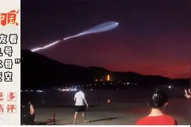 越南网友看天舟九号“太空水母”划破夜空