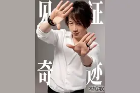 刘谦：魔术大于天 #刘谦 #刘谦的魔术课 #刘谦春晚视频封面