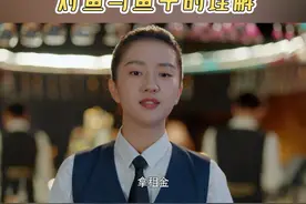 看看金融学子 对鱼与鱼竿的理解#半暖时光 #杨旭文 #许龄月 视频封面