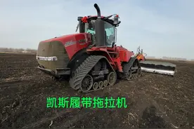 大哥新提的凯斯五百马力履带拖拉机，用这车干平地活真奢侈太豪了