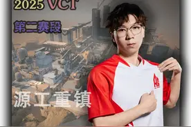 AG2比0WOL拿下今年首胜！ #无畏契约#2025VCTCN第二赛段 #AG