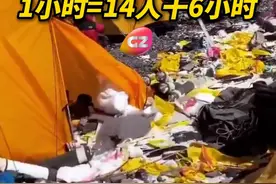“世界最高垃圾场”终于有救了！大疆FlyCart 30无人机化身雪山清道夫，1小时干完14人6小时的活！2025年已清理 1吨+垃圾，连遇难者遗体也能转运…#珠峰清理黑科技 #环保新突破