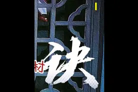 最后一次密室，朋友劝我不要再去玩密室了？#密室 #密室逃脱视频封面
