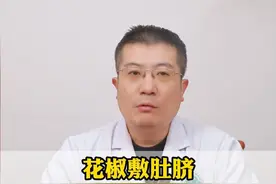 #结节 #肺结节 #磨玻璃结节 #甲状腺结节 #乳腺结节视频封面