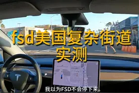 特斯拉fsd v12.3.3 美国街道实测，零接管 人工智能自动驾驶视频封面