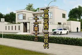 甘肃省定西市临洮县二层现代风格别墅外观效果图 设计流程分享