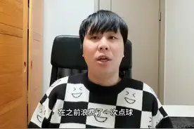 U20亚洲杯国足0-1沙特，中国队不会解散，久尔杰维奇或留任视频封面