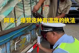 大叔违停摆摊卖瓜，交警不予处罚还暖心帮忙吆喝卖瓜。（来源：中国青年报）视频封面
