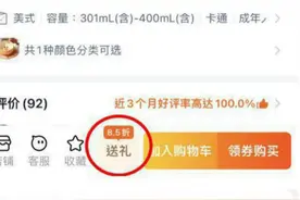 淘宝、东方甄选上线“送礼”功能#淘宝 #微信 #东方甄选 #送礼视频封面