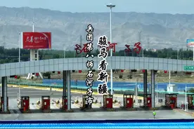 新疆生产建设兵团第八师石河子市 #新疆生产建设兵团视频封面