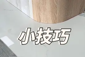 贴砖遇到弧形拐角 你会处理吗? #贴砖 #瓦工 #瓷砖切割 #技巧视频封面