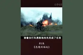 一个面包卖50万马克，犹太人太狠了 #电影