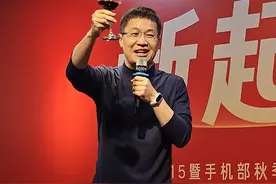 昨天和同事们举办了一场庆功会，庆祝最近小米的好成绩，再次感谢所有用户的支持！视频封面