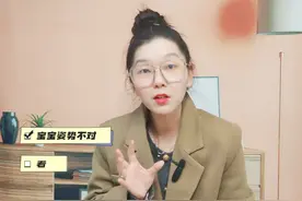 做四维宝宝一直不配合 怎么办 孕期做四维，宝宝姿势不对，一直看不全或者看不清？#怀孕 #孕期 #孕妇 #四维彩超视频封面