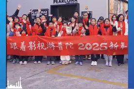 M50创意园、天安千树、上海环球港……有哪些影视剧是在#上海 普陀这些地方取景的，你知道吗？（供稿：普陀区文化和旅游局）视频封面
