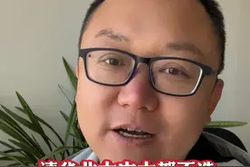 清华北大中大都不选，全红婵选的暨南大学什么来头 #全红婵 #暨南大学 #清华大学 #北京大学 #全红婵暨南大学视频封面