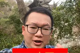 AI中医机器人来了！您会接受人工智能给您做诊断吗？#人工智能 #科技 #中医 #机器人 视频封面