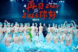 #舞剧孔雀 🦚已经巡演了十几年了，今晚就要跨过2024迎来2025视频封面