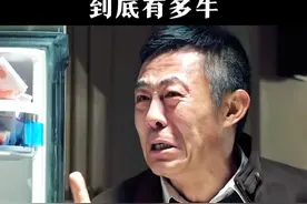 国家一级演员的称号，到底有多牛 盘点李雪健，游本昌，陈道明的演技#国家一级演员 #电影幕后 #陈道明 #李雪健 #影视解说视频封面