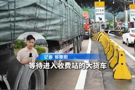 受台风影响，13日晚上潮州、汕头、揭阳、梅州四地高速临时交通管制。14日上午8时，揭阳、汕头、梅州区域内高速公路均已恢复通行。潮州地区高速在10点恢复通行，在潮州饶平沈海高速钱东收费站，有大量货车排队等候上高速。（广东台记者翁曦阳 ）视频封面