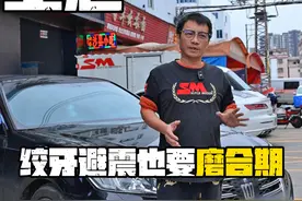 十四代皇冠升级案例！绞牙和车也是需要磨合期，二调之后才是完美状态！#sm绞牙避震 #14代皇冠视频封面