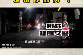 小伙子求仁得仁求锤得锤！交警给你安排的明明白白！#交通安全 #挑战 #交警 视频封面