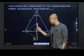 八年级旋转基础，旋转的基本操作 #初中数学 #初中几何 #数学思维