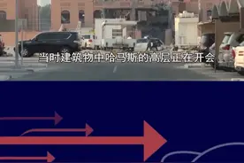 以色列胆子越来越大，美国也罩不住卡塔尔，特朗普下令开火打船 #抖音热评 #以色列空袭卡塔尔