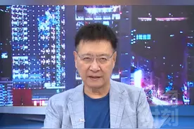 大陆对台湾聚碳酸酯征反倾销税，最高税率22.4%！这几家公司被点名 #台海时刻视频封面