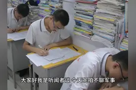 高考相当于古代的秀才、举人还是进士？ #热点新闻事件 #高考