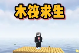 满级下界合金信标这也太太太痛苦了~ #我的世界千城 #我的世界视频封面