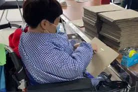 去年义乌工业企业纳税第一名的企业，员工竟有三分之一是残疾人？“我可以自力更生了”（供稿：义乌融媒体 何妮蔚） #关爱残疾人 #福利企业 视频封面