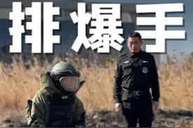 这一天，我被炸了7次… #工作vlog日常   #排爆手 #炸弹人