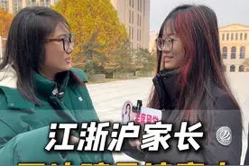 江浙沪家长不让孩子读高中#留学 #留学规划 #新加坡留学 #新加坡国际本科视频封面