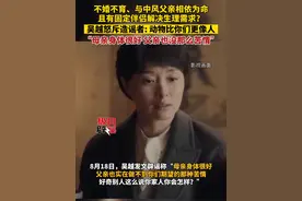 不婚不育、与中风父亲相依为命且有固定伴侣解决生理需求？吴越怒斥造谣者: 动物比你们更像人，它们不造谣。“母亲身体很好，父亲也没那么苦情”