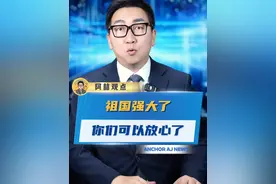 “王师北定中原日，家祭无忘告乃翁”祖国强大了你们可以放心了 #为150年前的人寻亲是什么体验 #寻人 #北洋水师