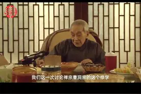 南怀瑾：现在讲禅宗，都是乱七八糟。 #南怀瑾 #佛教文化 #国学文化 #修身养性 #禅悟人生视频封面