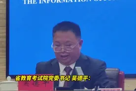 2025湖南高考文化成绩600分以上考生18229人，其中历史类2369人，物理类15860人。#高考 #祝贺 #2025高考加油 #高考加油 