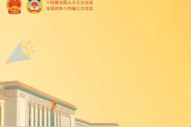 畅议：如何让拔尖创新人才不断涌现视频封面